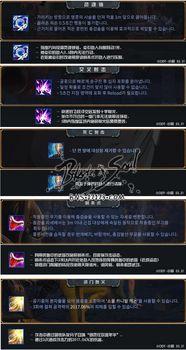 韩服最新职业爆料,全新技能体系与战术革新